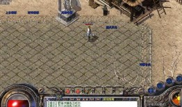 传奇私服 80 合击版与新版：特色玩法与超强吸引力