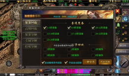 热血传奇私服开区：神秘副本引领全新冒险