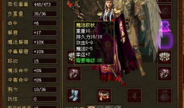 《复古传奇世界新开服，重燃热血之旅》 