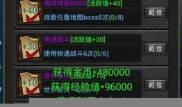 《传奇1.95私服外挂：游戏公平的破坏者》 