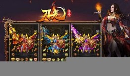 《刀光传奇1.95：畅玩秘籍之礼包码》 
