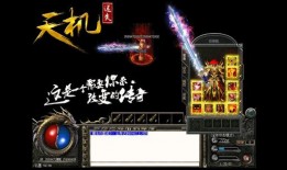 传奇私服合击打架技术：提升与实战应用攻略 