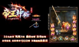 《合击传奇私服：回城点的重要性与特色》 