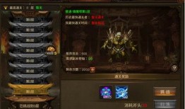 1.95 传奇私服：重燃热血的游戏盛宴 