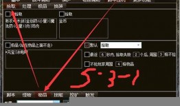坚决抵制传奇1.85秒杀挂，维护游戏公正 