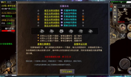 《赚钱传奇SF：特色玩法与高吸引力的游戏世界》 