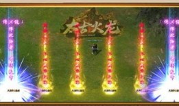 95 合击传奇私服：玩法多样社交丰富的热血游戏