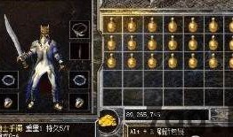 传奇私服发布之路：全新开服网页大全的魅力探寻