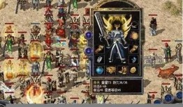 开天屠龙1.76传奇：下载与畅玩攻略 