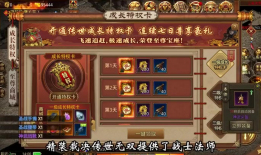 传奇SF：70级套装获取与登陆问题解决之道