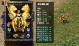 复古传奇开服，重燃游戏热血激情 