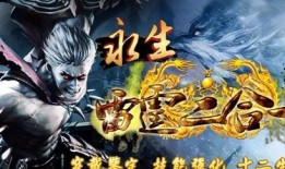 传奇私服进页面黑屏问题的原因及解决办法 