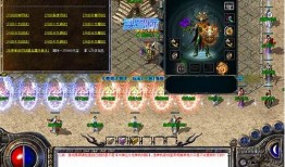 《热血传奇单机版 1.76 h5：重燃热血》 