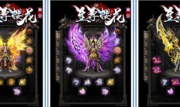 传奇私服魅力无限：神蛇合击、绝世传奇与蛇神风云