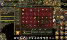 SF 传奇灭天家族大作战：战胜强力 Boss 之攻略