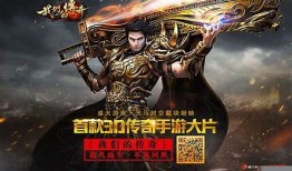 传奇SF：解决开挂断网与选挂机点难题