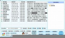 传奇私服万能登陆器：畅享游戏的利器 