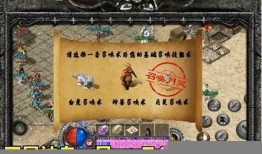 超刺激的1.80英雄合击打金游戏 