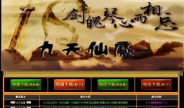 纵横合击传奇私服：独特玩法与丰富内容的精彩世界