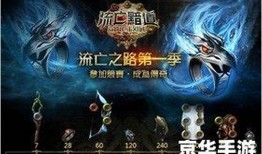 热血传奇sf1.85火龙版的多元魅力 