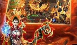 超燃游戏：传奇火龙1.85手机版魅力无限 