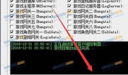 传奇游戏引擎：强大功能带来极致体验 