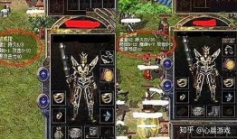 1.76 版传奇：探寻勋章合成之 NPC 