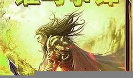 传奇私服辅助：利弊并存与正确看待 