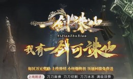 传奇私服登录界面黑屏的原因及解决方案