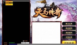 1.76天马传奇发布网：超多乐趣等你体验