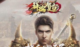 千人版本传奇私服：全新体验延续传奇辉煌
