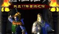 《复古传奇端游的畅玩秘籍》 
