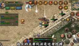 传奇私服地图刷怪：最佳地点与升级策略探讨