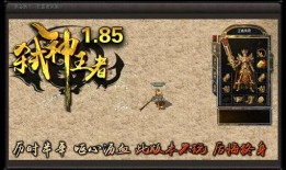 传奇私服与正版手游合击版的魅力：热血激情与特色玩法