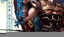 畅玩星王传奇1.85版本，领激活码攻略 