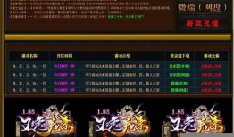 《玉兔传奇1.85单职业：热血游戏亮点多》 