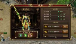 沙城传奇1.76手机版的热血魅力 