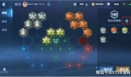 《复古手游传奇：重拾热血与策略》 