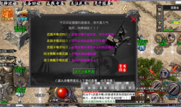 私服传奇 DNF 新开区：公会争霸战引领游戏热潮