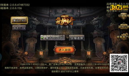 全新复古传奇网游：重燃热血与激情 