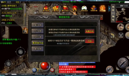 奇迹传奇私服新版本：全新传送冒险体验等你来