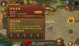 传奇私服刺客：热血冒险的绝佳之选 
