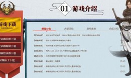 传奇私服现金回收合击：独特魅力与实际收益并存