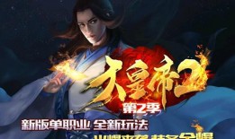 《火龙传奇中变私服：特色玩法与超强吸引力》