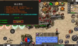 《梦幻三国传奇披风SF切割值的奥秘探寻》 
