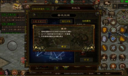 传奇世界复古服：重温经典，再创辉煌 