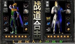 传奇 sf 转区：开启全新游戏之旅 