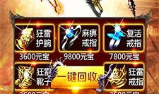 《170复古传奇sf：重燃游戏热血》 