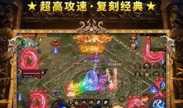 《1.95 超变传奇的多样魅力》 