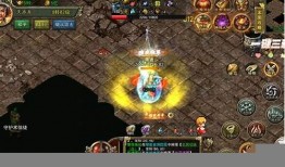 《传奇手游复刻版1.85：重燃热血之旅》 